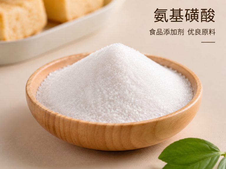 盘锦工业氨基磺酸